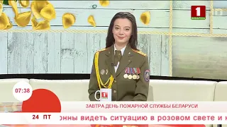 25 июля - День пожарной службы Беларуси. Эфир 24.07.2020