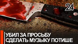 В Лениногорске вынесли приговор 54-летнему мужчине, который зарезал собственного сына