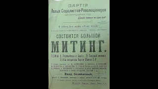 Что читать о 1918 годе? Лекция Ярослава Леонтьева