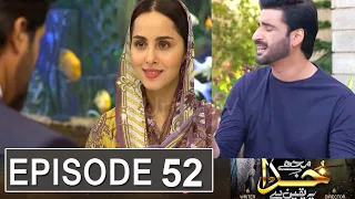 Mujhe Khuda Pay Yaqeen Hai Episode 52 Promo | Mujhe Khuda Pay Yaqeen Hai Episode 52 Teaser