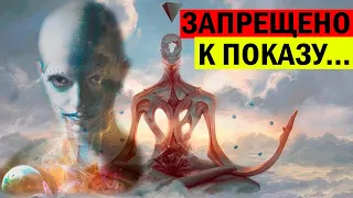 КТО И КАК ЭТО ДЕЛАЕТ!!! ПЕРЕХОД В ДРУГОЕ ТЕЛО!!!