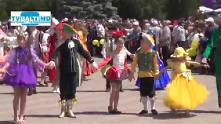 Праздничное шествие ко Дню города Бельцы 22 05 17