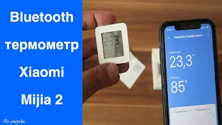 Bluetooth-термометр  Xiaomi Mijia 2 с AliExpress.