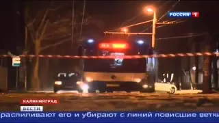 Новости 11 января 2015. Сильнейший ураган в Калининградской области