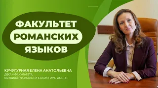 Вступительная кампания 2023 | Кучугурная Елена Анатольевна