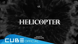CLC(씨엘씨) - Single [HELICOPTER] Audio Snippet