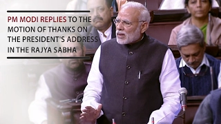 PM Narendra Modi's address in Rajyasabha (reply to the Motion of Thanks on the President's Address)