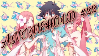 ANIMEHOLD#22| anime amv / gif / mycoubs / аниме / mega coub/amv/ music coub