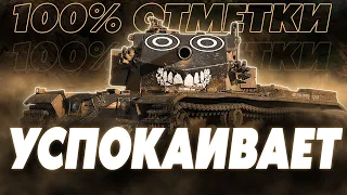 ПОСЛЕДНИЕ 3,5%! ПУТЬ К 100% ОТМЕТКИ НА COBRA!