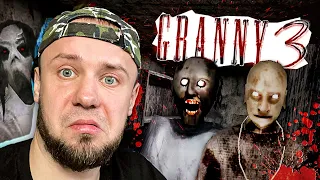 КУДА Я ПОПАЛ? Зашел в ГОСТИ к ЧОКНУТОЙ СЕМЕЙКЕ в Игре GRANNY 3