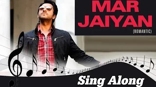 Mar Jayian | Full Song With Lyrics | Vicky Donor | Ayushman Khurana & Yami Gautam