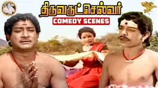 Thiruvarutchelvar - Nagesh & Manorama Comedy Scene | Sivaji Ganesan | Savitri | APN Films