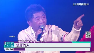 誰選北市?王世堅點名林佳龍夢幻人選｜華視新聞 20220120