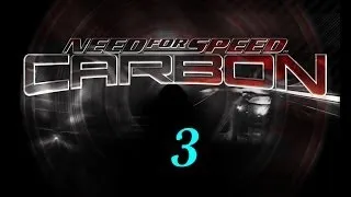 Need for Speed: Carbon #3 (Серия состязаний)