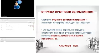 1С Отчетность  Удобный сервис для сдачи электронной отчетности