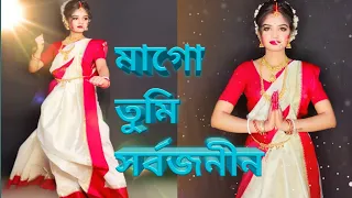 Maa Go Tumi Sarbojanin | মাগো তুমি সর্বজনীন | Dance Cover Rupsha | Durga Puja song | Shreya Ghoshal