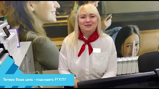 С успешным окончанием аттестации!