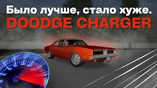 ИЗМЕНИЛИ НЕ ТО ЧТО БЫЛО НУЖНО! Doodge Charger R/T 1969. Тест драйв на MTA Province #6