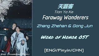 [ENG/Pinyin/CHN] Faraway Wanderers《天涯客 Tian Ya Ke》- Word of Honor (山河令) OST Zhang ZheHan & Gong Jun