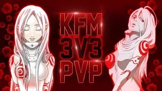 Blade and Soul KFM Arena 3v3 Tag Team PvP (EU season 6)