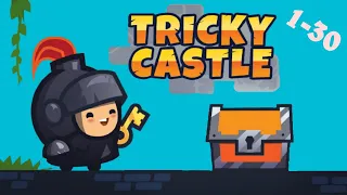 Tricky Castle 😎 САМЫЙ ХИТРЫЙ ЗАМОК ПРИНЦЕССЫ (Уровни 1-30)