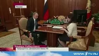 Путин и Набиуллина. Понарошку. Озвучка