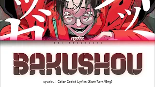 syudou 「爆笑」 (Bakushou) Lyrics [Kan_Rom_Eng]  | 1 HOUR LOOP