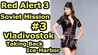 Red Alert 3 - Soviet Mission #3 Vladivostok - Taking Back Ice-Harbor