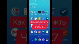 Как подключить смарт часы, smart watch X7, настройка часов х7