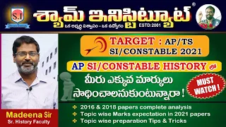 SHYAM INISTITUTE Must Watch video History Preparation Strategy for AP SI/CON prelims and mains