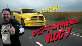 Dodge RAM 1500 Rumble Bee V8 5.7 HEMI | ВЛОГ #3 VC-TUNING