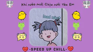 Khi Nào Mới Chịu Nói Yêu Em (𝙨𝙥𝙚𝙚𝙙 𝙪𝙥 ) - Erin x Lai BB | Nàу nàу anh hỡi em muốn hỏi anh một câu...