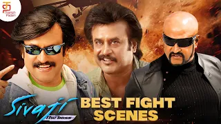 சும்மா அதிருதில்ல 🔥 | Superstar Rajinikanth Best Fight Scenes | Sivaji Movie Mass Scenes | Kannada