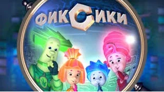 Обучающая игра "Фиксики: Идём в школу!"