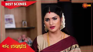 Ee Bandhana - Best Scenes | Full EP free on SUN NXT | 27 Dec 2021 | Kannada Serial | Udaya TV