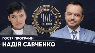 Надія Савченко на #Україна24 // ЧАС ГОЛОВАНОВА – 2 липня