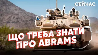 ☝️Эти танки ПЕРЕЛАМАЮТ ФРОНТ! Полный РАЗБОР Abrams: Убийца БРОНИ, суперприцел, полная ЗАЩИТА