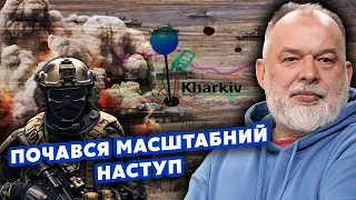 ⚡️ШЕЙТЕЛЬМАН: Все! Росіяни ПОПЕРЛИ на Харків. Кинули 70 ТИСЯЧ. ЗСУ РОЗНЕСЛИ 4 НПЗ@sheitelman