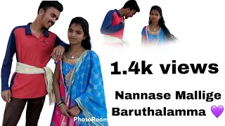 Nannase Mallige Baruthalamma | Ravimama |  Kannada Video Song | Halli hudga|