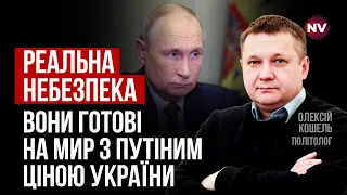 У нас серйозні пробеми. Настав час переходити до режиму жорсткої економії – Олексій Кошель