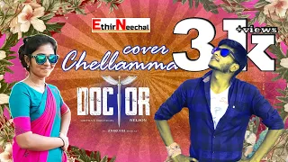 Doctor - ChellammaGlimpse | Sivakarthikeyan | Anirudh Ravichander | Nelson Dilipkumar (cover song)