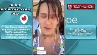 KIZARU о Фараоне, ФСКН, Yung Trappa, Жак Энтони, Yanix, ATL (15.06.2016)