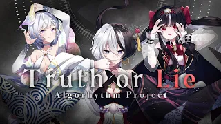 【Original Song】 Truth or Lie 「 Illusion 」