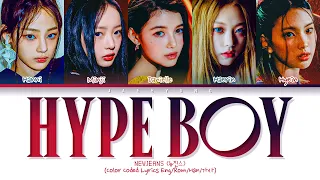 NewJeans(뉴진스) "Hype Boy" (Color Coded Lyrics Eng/Rom/Han/가사)