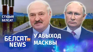 Што значыць імпарт нафты з Казахстану? | Что значат поставки нефти из Казахстана?