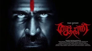 Saithan Movie Teaser | Vijay Antony | Arundhathi Nair | Tamil Movie Updates