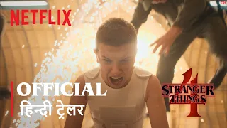 Stranger Things Season 4 | Official Hindi Trailer | हिन्दी ट्रेलर