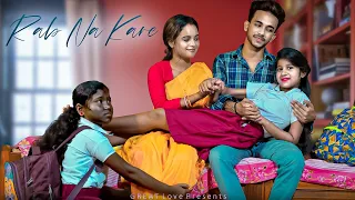 Rab Na Kare Ke Ye Zindagi | Kali Bachi Ka Family Story | Tere Bina | Broken Heart Story | GREAT LOVE