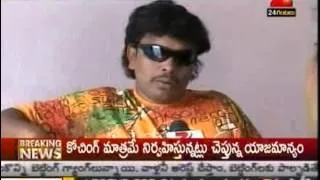 Sampoo babu(Sampoornesh babu) about SS Rajamouli