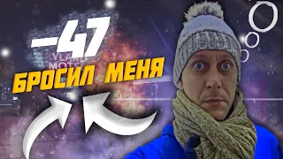 ЗОНА КОМФОРТА 10  СНЕЖНАЯ БУРЯ -28